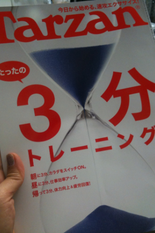 ダイエット欲に身を焦がす