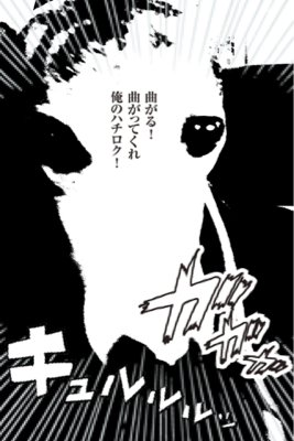 スヤスヤ回復期