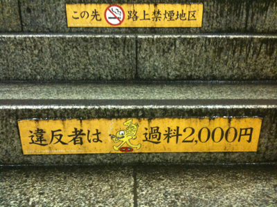 まるはち